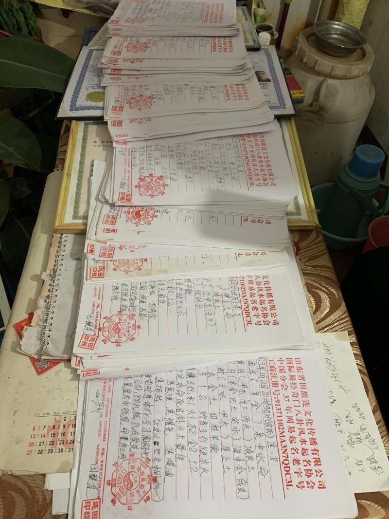 四会用案例说话 起名实力